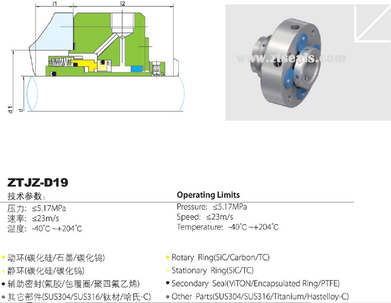 機(jī)械密封件
